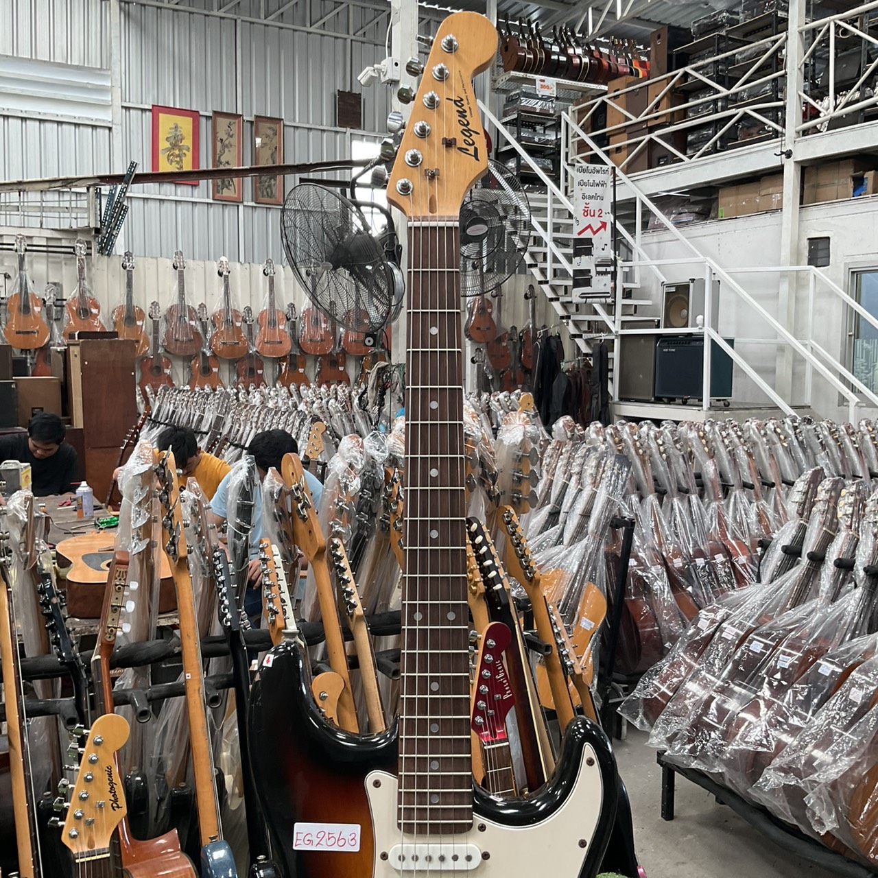 กีต้าร์ไฟฟ้า Legend