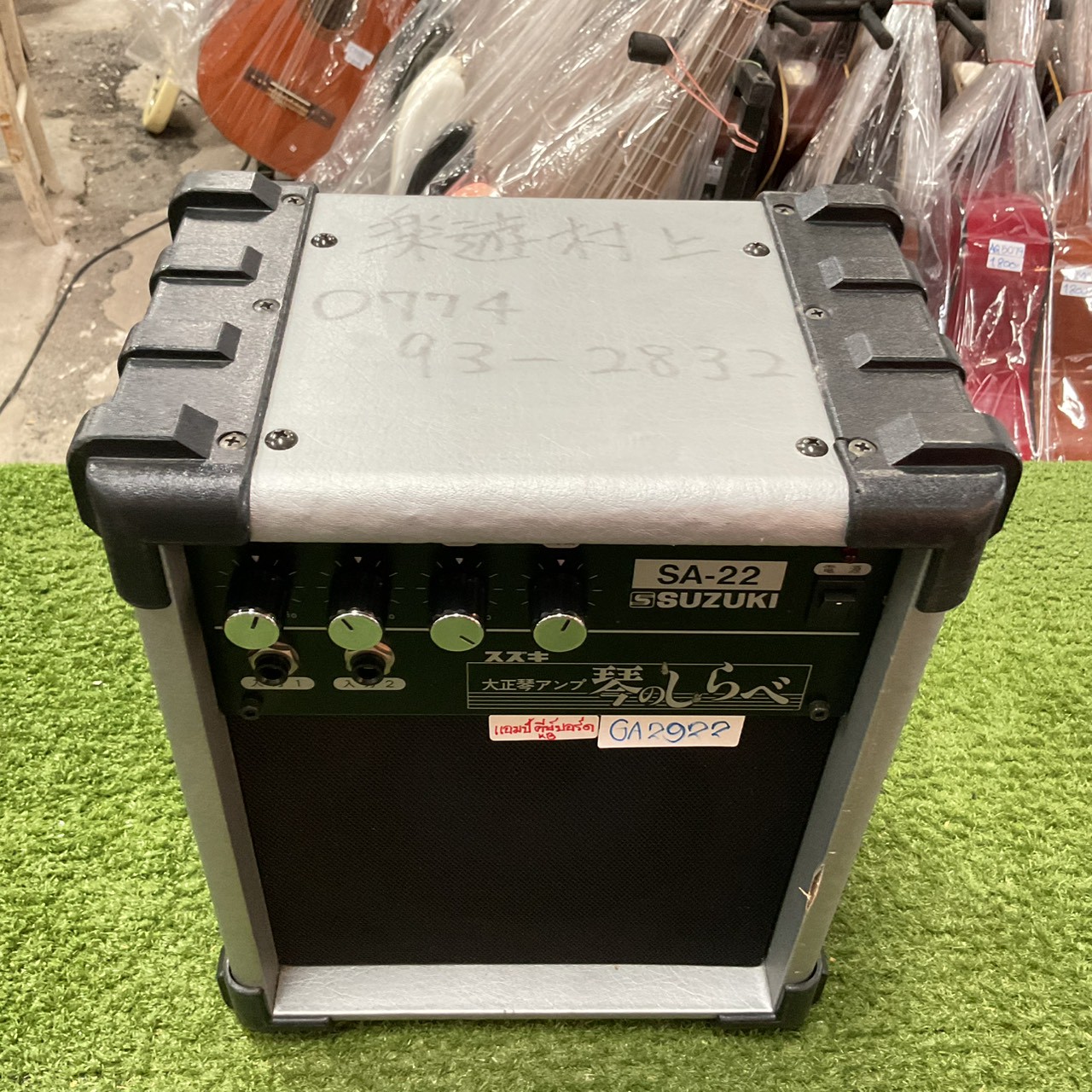แอมป์กีต้าร์ SUZUKI : SA-22
