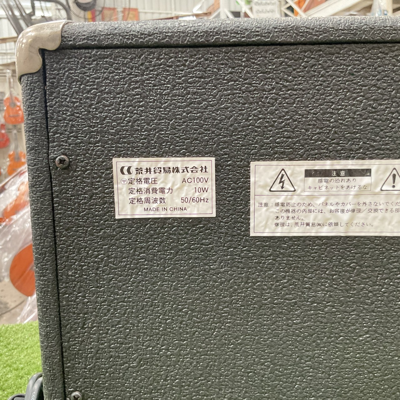 แอมป์เบส ARIA :AB-10X