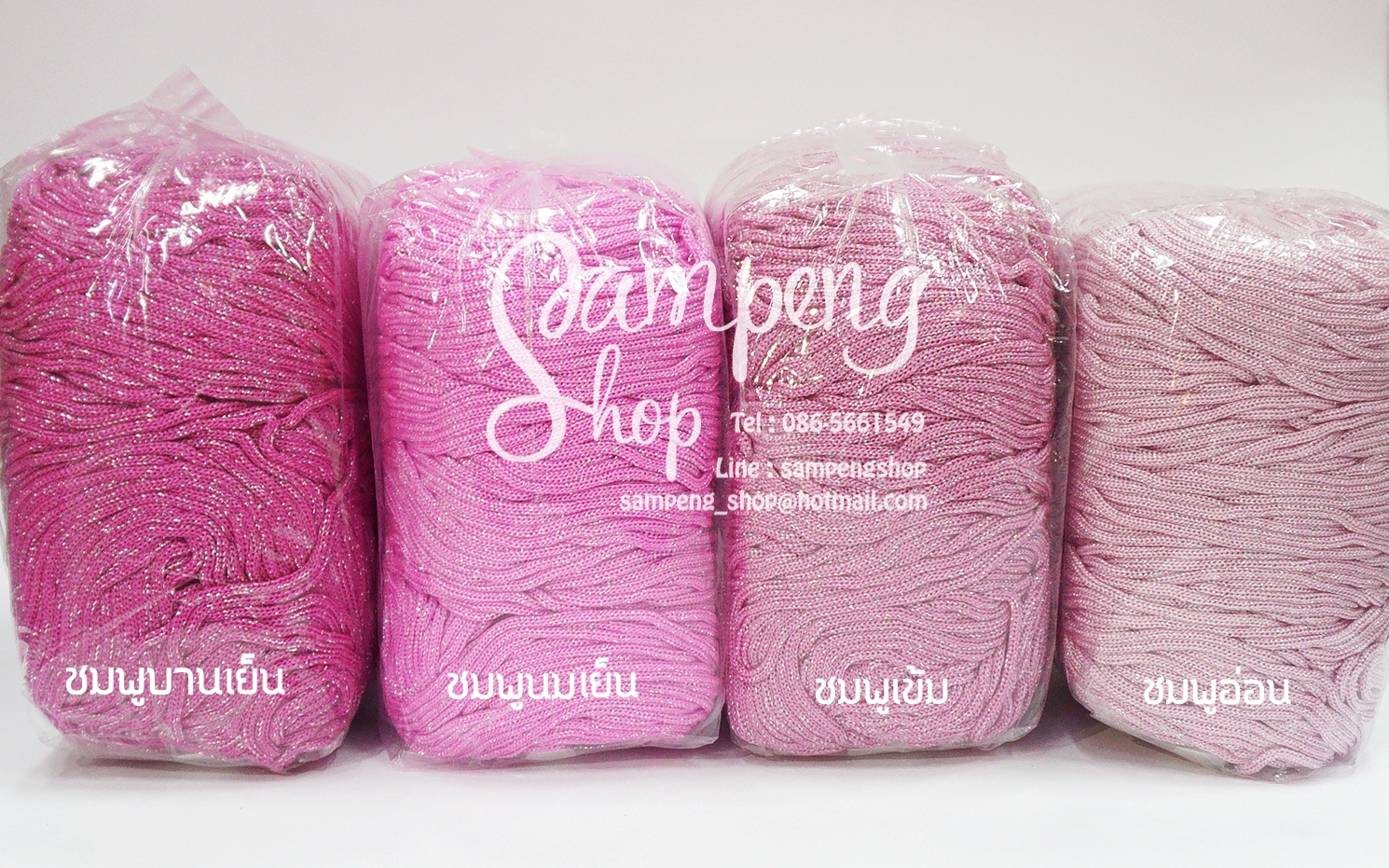 เชือกร่ม สีชมพูนมเย็นดิ้นเงิน