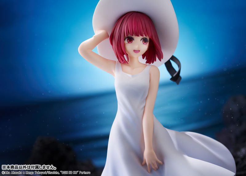 KDcolle [Oshi no Ko] Kana Arima "Full moon...!" Ver. Complete Figure(Pre-order)