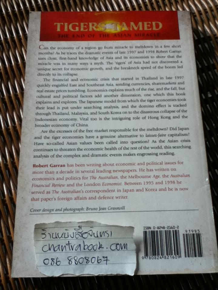 TIGERS TAMED: The End of the Asian Miracle/ Robert Garran