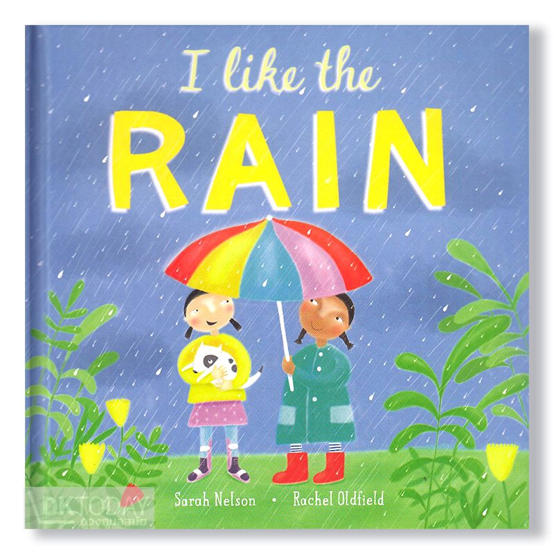 I LIKE THE RAIN BY DKTODAY