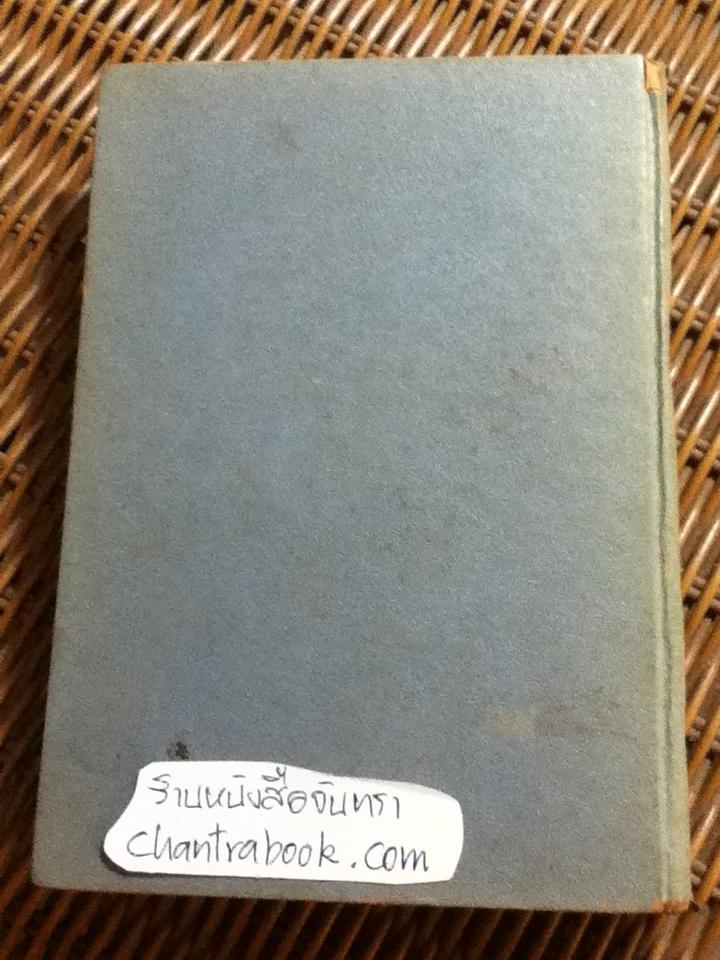 มุมสว่าง/ พ.อ.ปิ่น มุทุกันต์