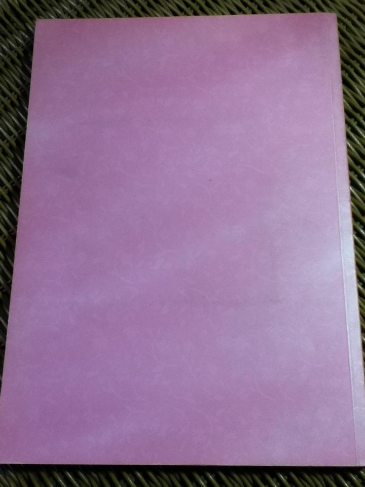 อนุสรณ์งานพระราชทานเพลิงศพ นางศิริวัฒน์ ดิษยนันทน์