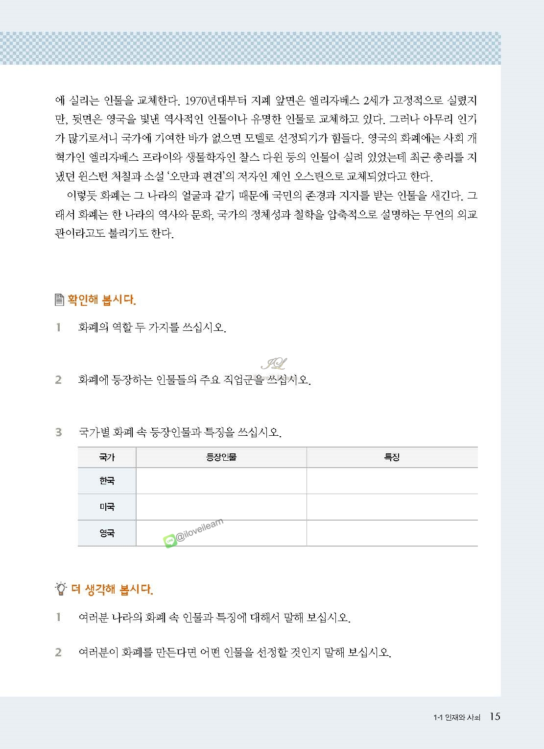 หนังสือเรียนภาษาเกาหลี Vitamin Korean 5 비타민 한국어 5 หนังสือเรียนภาษาเกาหลีสำหรับผู้เริ่มเรียนภาษาเกาหลี หนังสือเรียนภาษาเกาหลีสำหรับผู้ที่ไม่มีพื้นฐานภาษาเกาหลี หนังสือเรียนภาษาเกาหลีที่สามารถเรียนด้วยตัวเอง