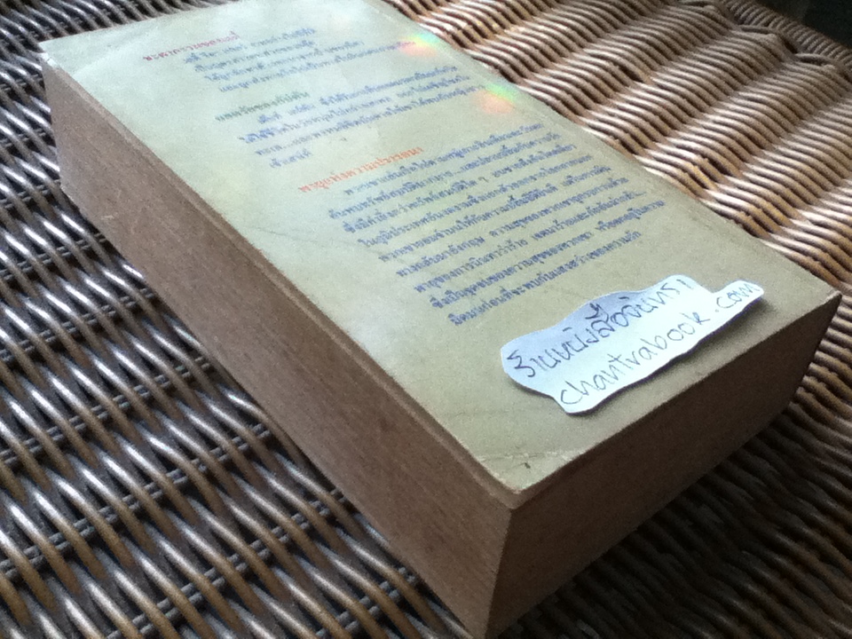 ก่อนอรุณจะรุ่ง/ ลอรี่ แมคเบน