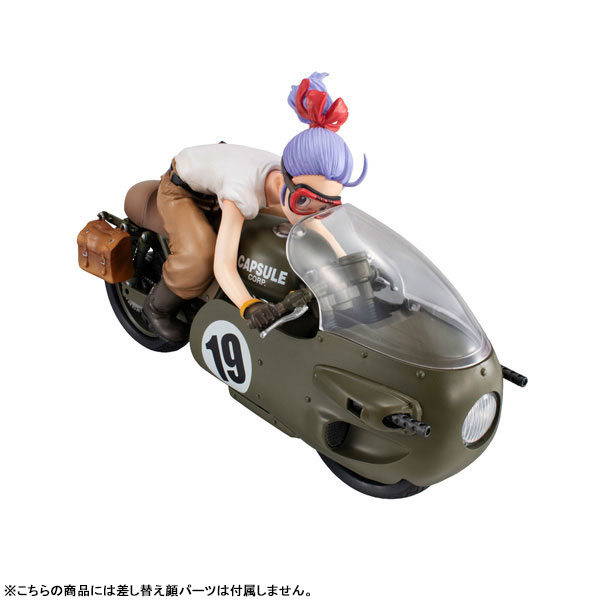 Desktop Real McCoy Dragon Ball Z 03 Bulma -Exclusive Reproduction Version- Complete Figure(Pre-order)