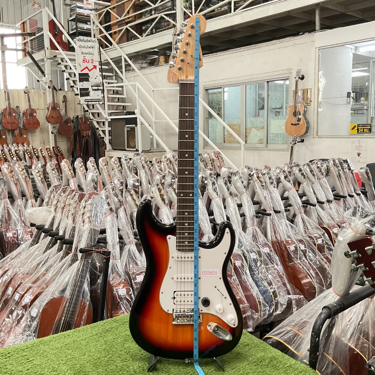 กีต้าร์ไฟฟ้า SELDER