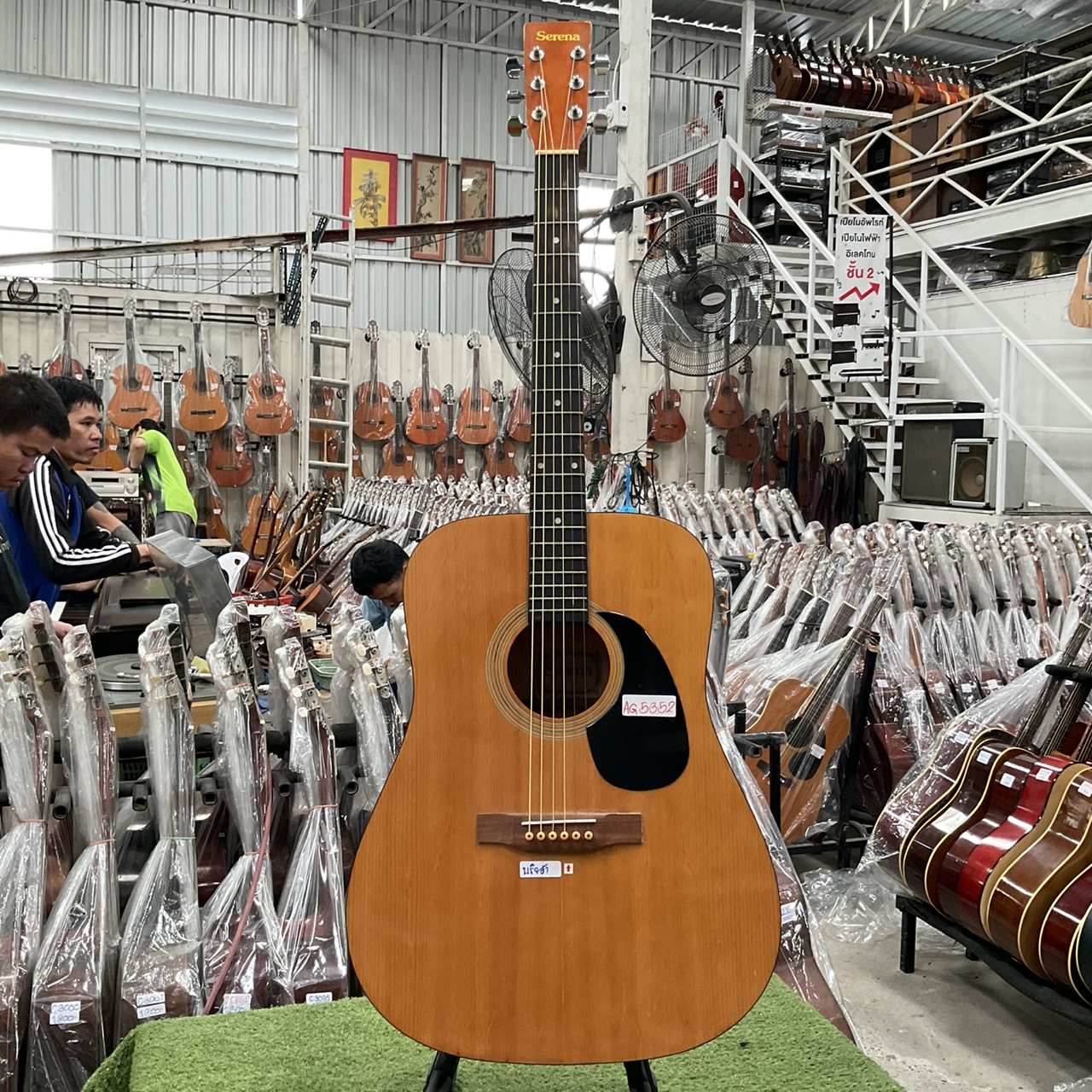 กีต้าร์โปร่ง Serena