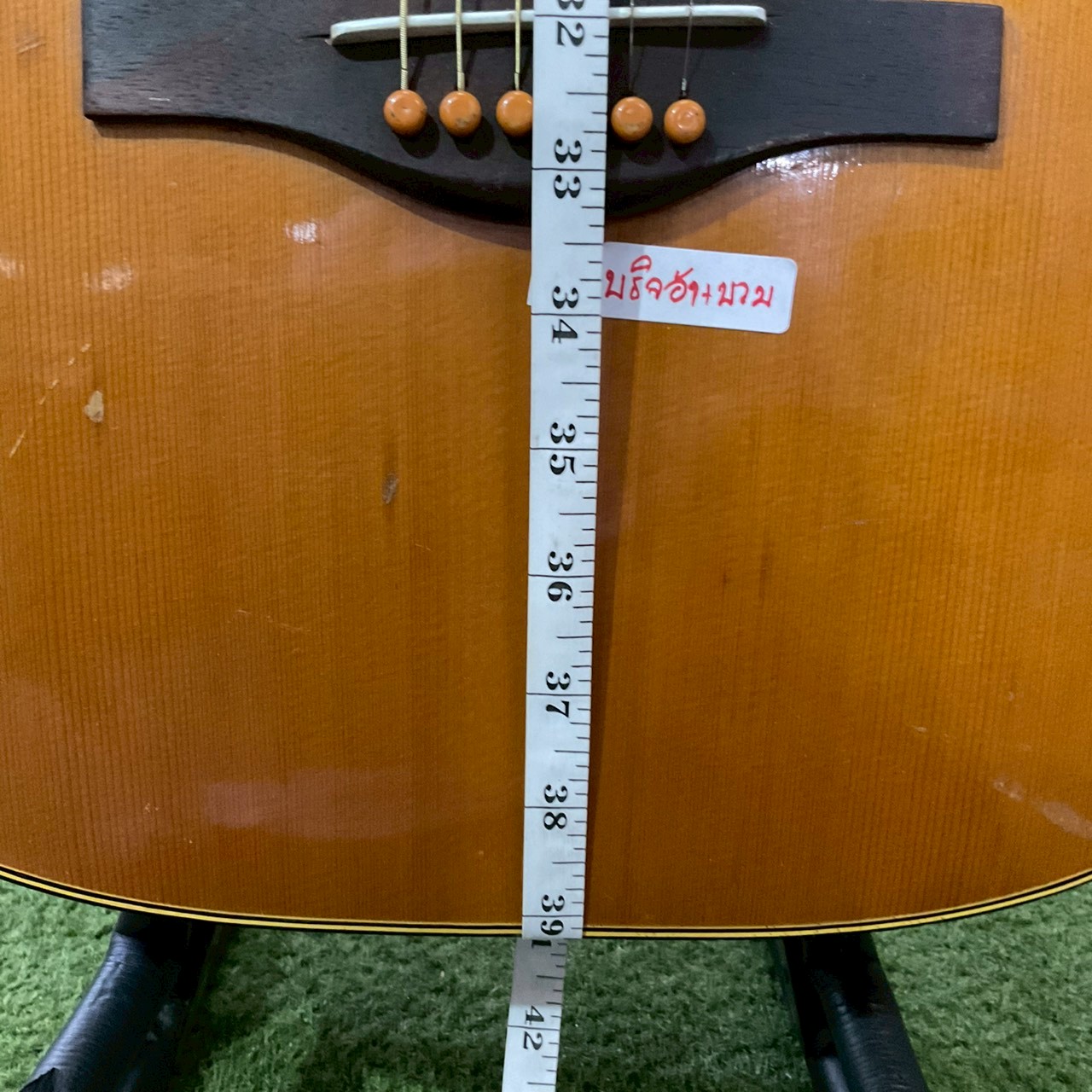 กีต้าร์โปร่ง Maruha : No.617