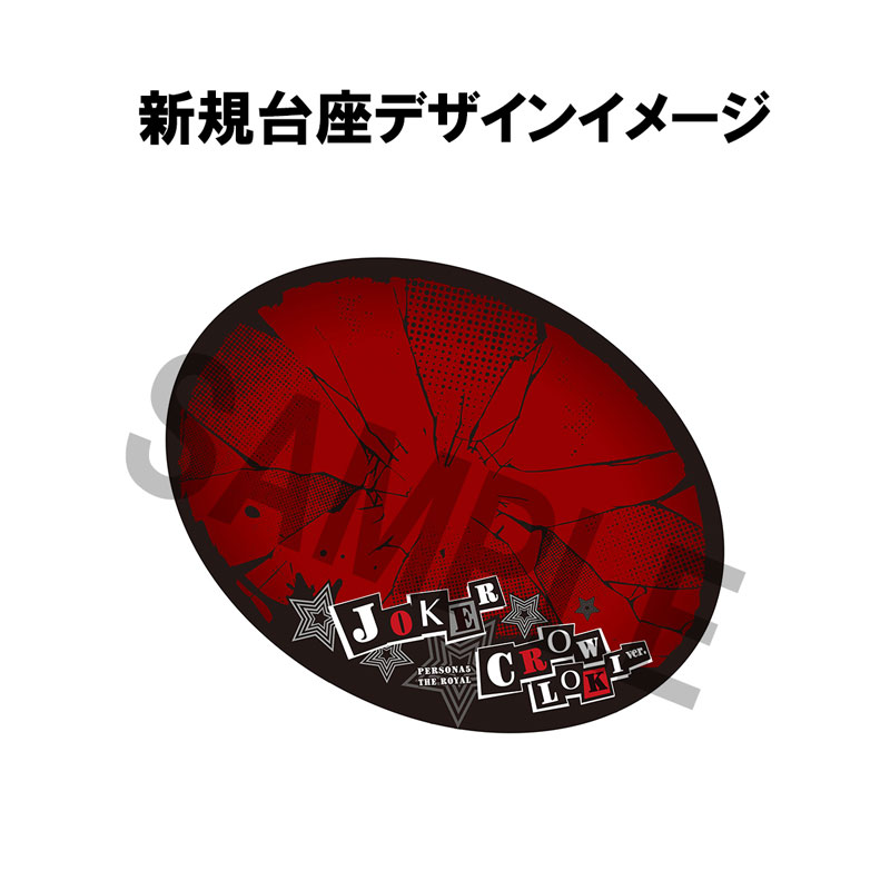 Lucrea Persona 5 Royal Crow Loki ver. (Goro Akechi) SHOW TIME Edition Complete Figure(Pre-order)