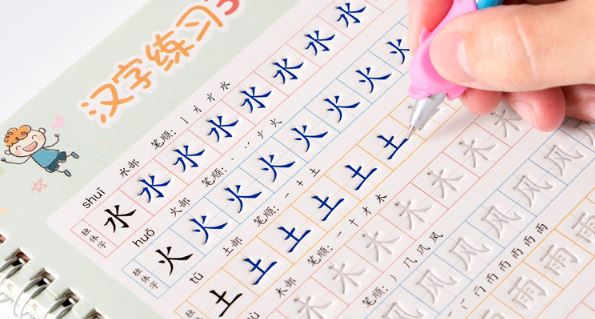 ชุดสมุดสำหรับฝึกหัดคัดลายมืออักษรจีนล่องหนสำหรับนักเรียนอนุบาล (5 เล่ม) 练字帖儿童幼儿园3-6岁初学者字帖楷书 Kindergarten Student Practice Chinese Word Copybook (5 Vols.)