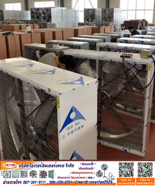 ขายโครงพัดลมบานเกล็ด, จำหน่ายโครงพัดลมบานเกล็ด, พัดลมดูดอากาศ บานเกล็ด, พัดลมดูดอากาศ มีบานเกล็ด, พัดลมดูดอากาศ รุ่นบานเกล็ด,พัดลมดูดอากาศ แบบ บานเกล็ด, พัดลมระบายอากาศ บานเกล็ด, พัดลมระบายอากาศ มีบานเกล็ด,