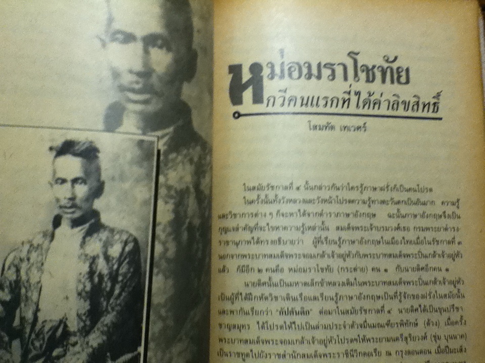 สวนหนังสือ (หนังสือแถม)