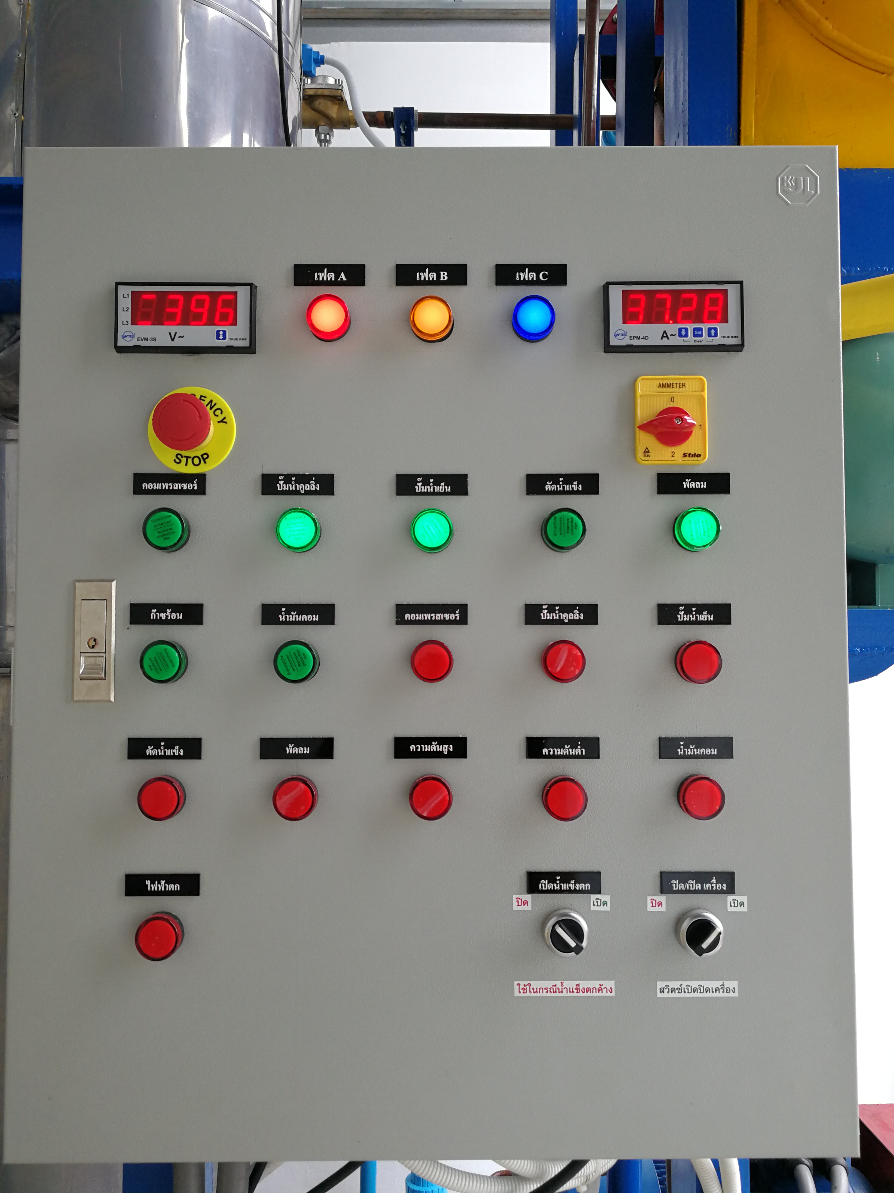 เครื่องผลิตน้ำแข็งหลอด กำลังการผลิต 5 ตัน/วัน