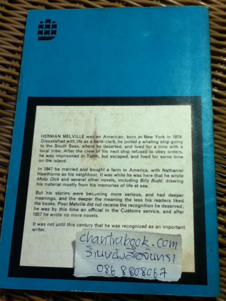 Moby Dick/ Herman Melville (หนังสือแถม)