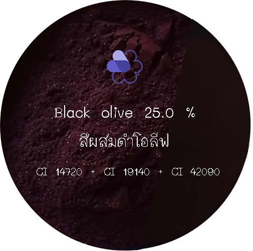 Color Black: Black olive 25.0 % สีผสมดำโอลีฟ CI 14720 + CI 19140 + CI 42090 สีผสมชนิดผง ละลายได้ในน้ำ COA