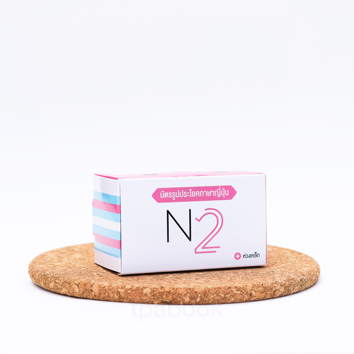 บัตรรูปประโยคภาษาญี่ปุ่น N2