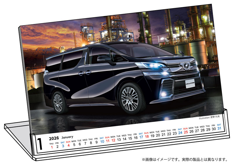 2026 Calendar Car Box Art Collection(Pre-order)
