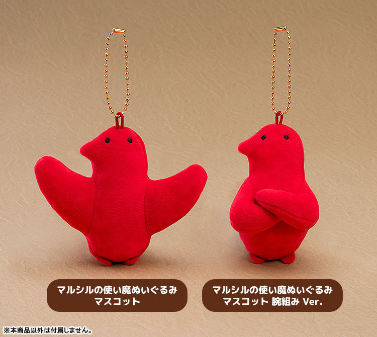 Delicious in Dungeon Marcille's Familiar Plushie Mascot: Crossed Arms Ver.(Pre-order)