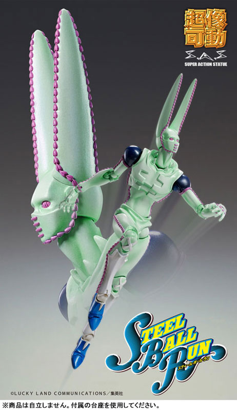 Super Action Statue JoJo's Bizarre Adventure Part.VII Steel Ball Run D4C Second(Pre-order)