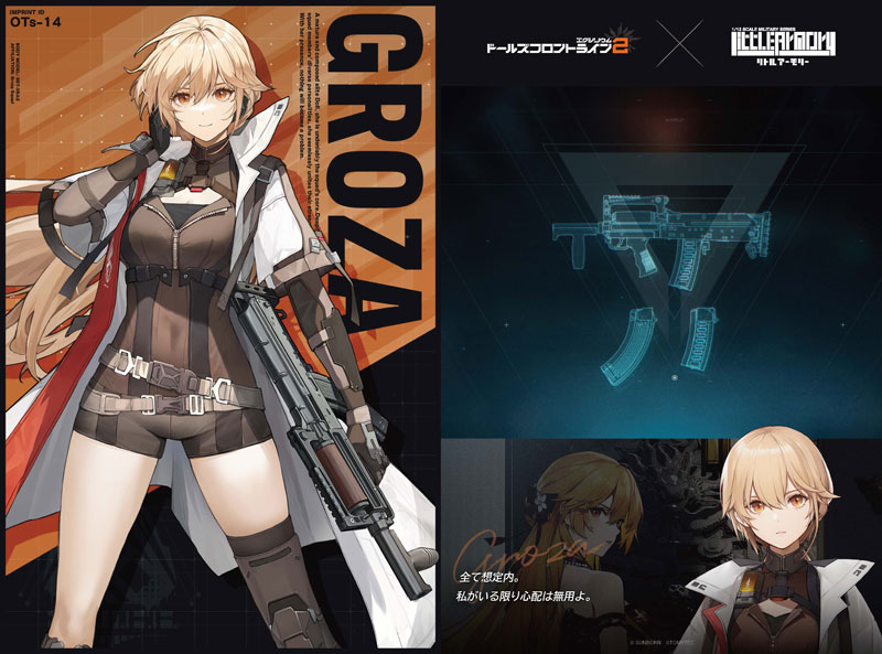 LittleArmory [LA-DF36] Girls' Frontline 2 Groza 1/12 Plastic Model(Pre-order)
