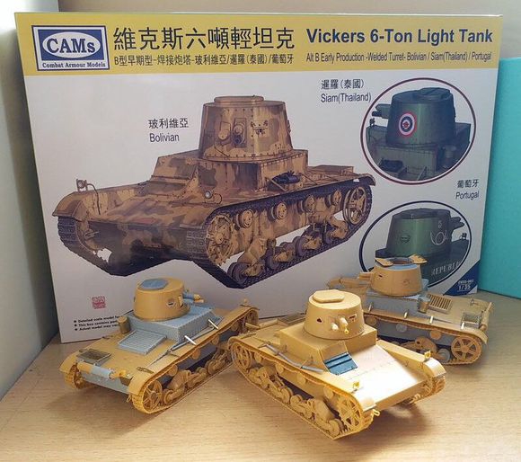 โมเดลรถถัง CAMs ขนาด 1/35 CV35-007 Vickers 6-Ton Light Tank Alt B Early Production - Welded Turret (Bolivian/Siam/Portugal)