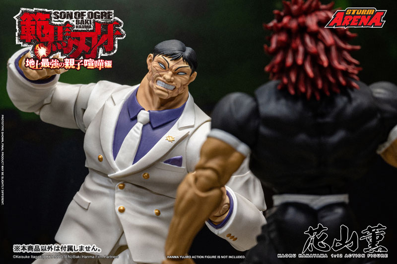 Storm Arena "Baki Hanma" Kaoru Hanayama(Provisional Pre-order)