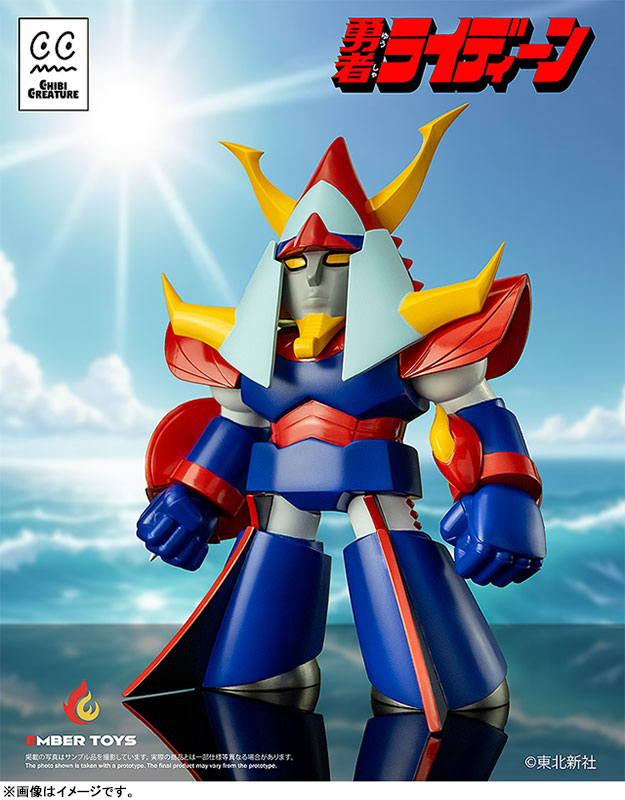 Chibi Creature Brave Reideen Reideen Soft Vinyl Figure(Pre-order)