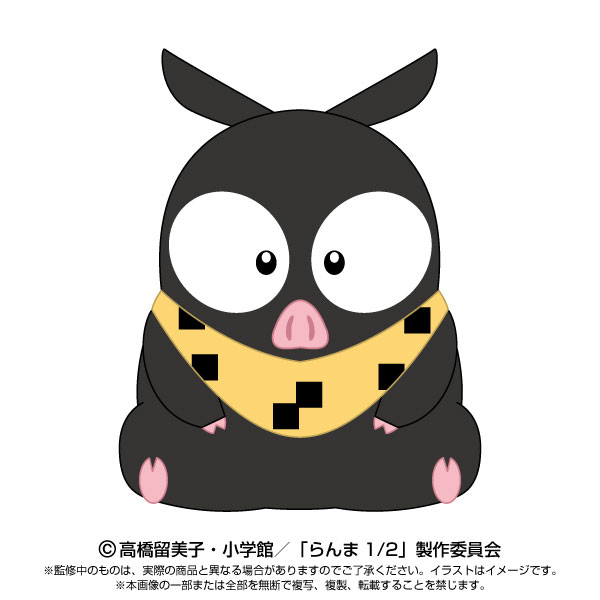 PurinuiBIG Ranma 1/2 P-chan(Pre-order)