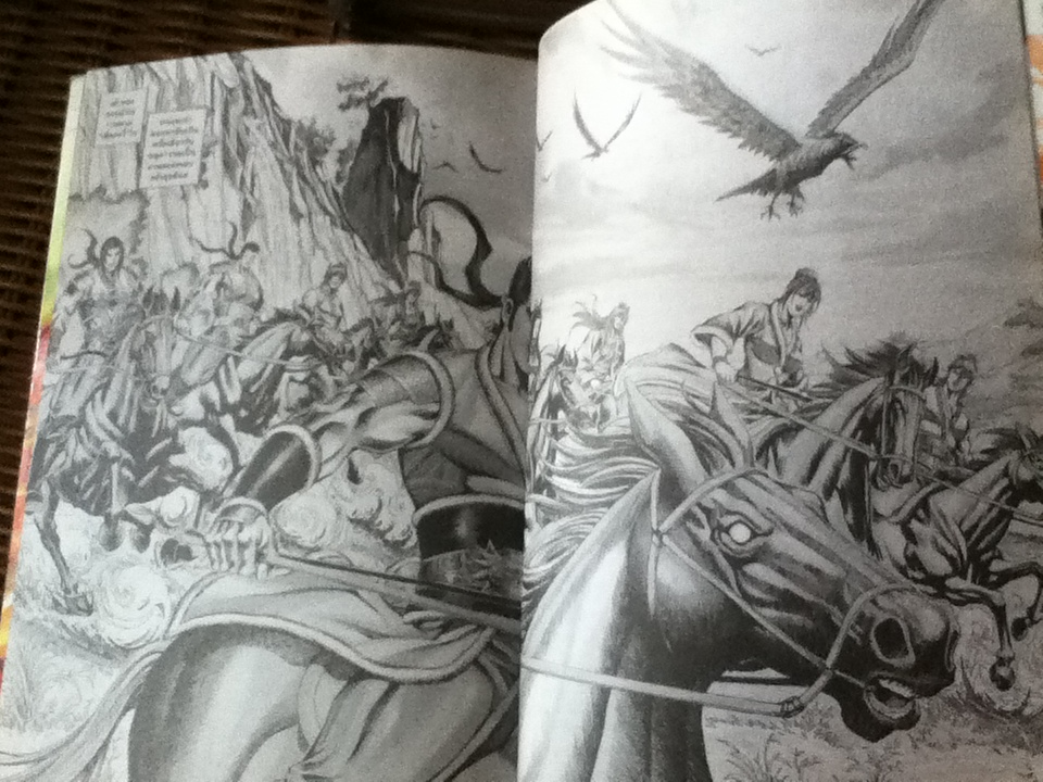 เจาะเวลาหาจิ๋นซี ฉบับการ์ตูน (48เล่มจบ)