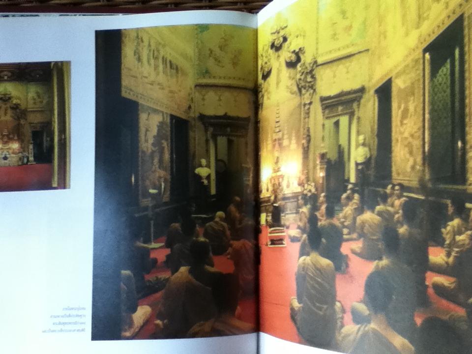 ศิลปกรรมวัดราชาธิวาส