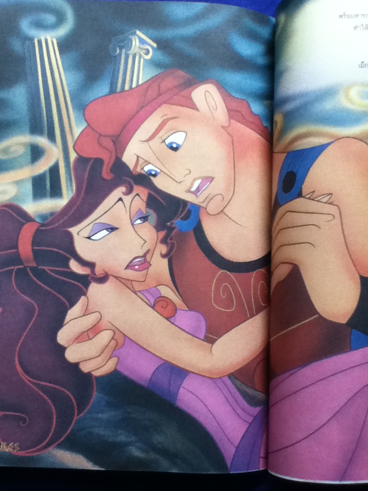 เฮอร์คิวลิส