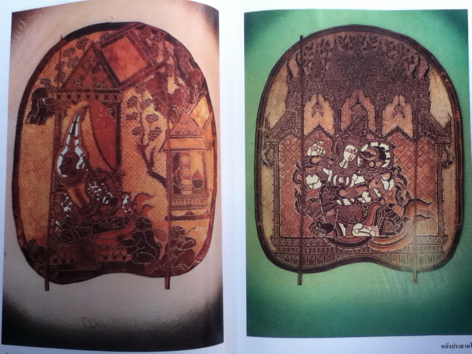 รวมงานนิพนธ์ของ นายอาคม สายาคม ผู้เชี่ยวชาญนาฎศิลป กรมศิลปากร