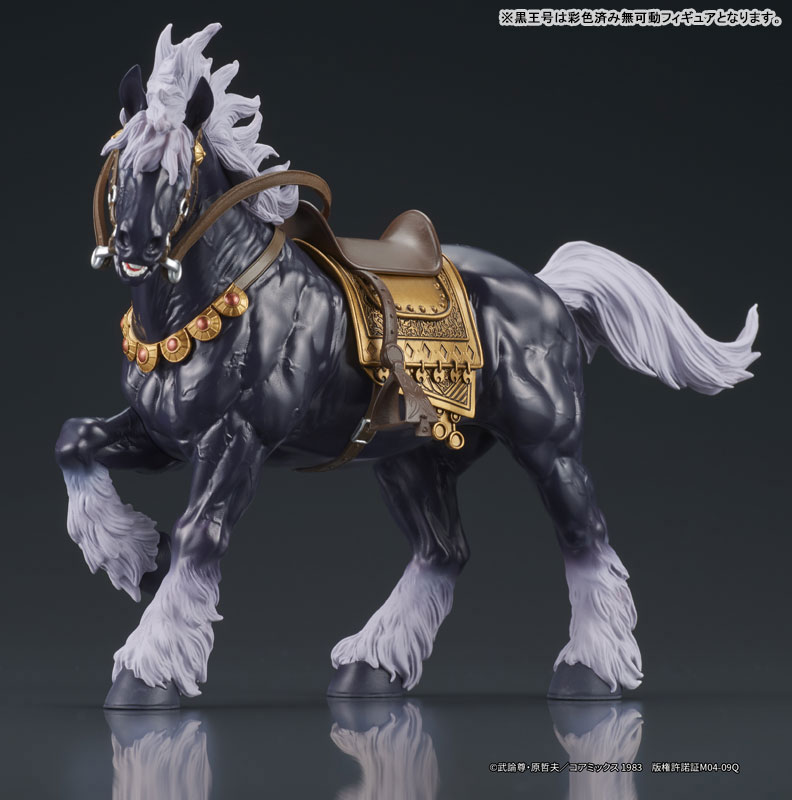 DIGACTION "Fist of the North Star" Raoh & Kokuougou Set Posable Figure(Pre-order)