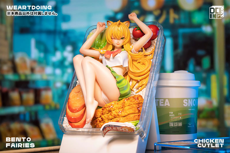 Bento Fairies Chicken Cutlet Complete Figure(Provisional Pre-order)