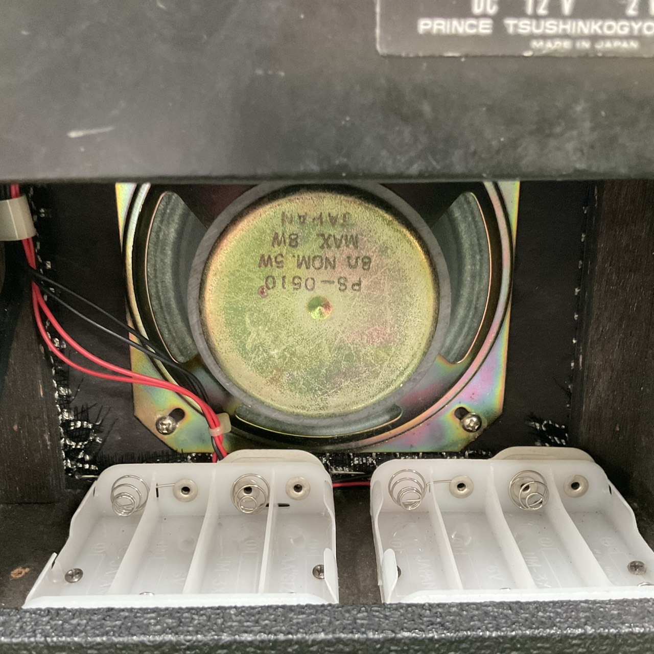 แอมป์กีต้าร์ PIGGY : PS-20