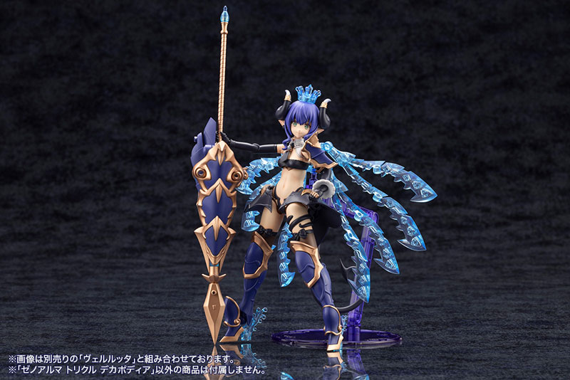 Arcanadea XenoAlma Trickle Dekapodia Plastic Model(Pre-order)