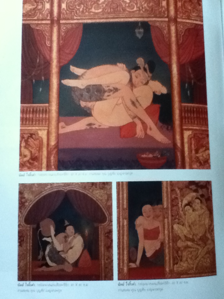 FINE ART ฉบับ Nude & Erotic May-June 2005 Volume 2 No.14