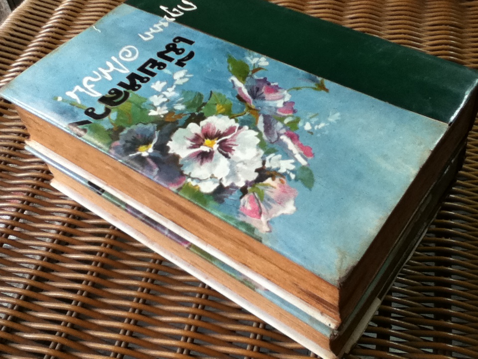 เมียหลวง (2 เล่ม/จบ)/ กฤษณา อโศกสิน