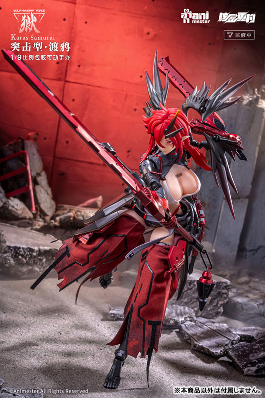 [Bonus] "WOLF-MASTIFF FORCE Karas Samurai" 1/9 Seamless Action Figure(Provisional Pre-order)