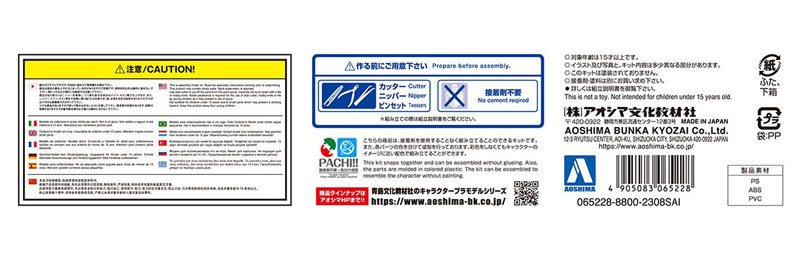 ACKS No.MC-11 Macross Delta VF-31A Kairos SP Plastic Model(Pre-order)