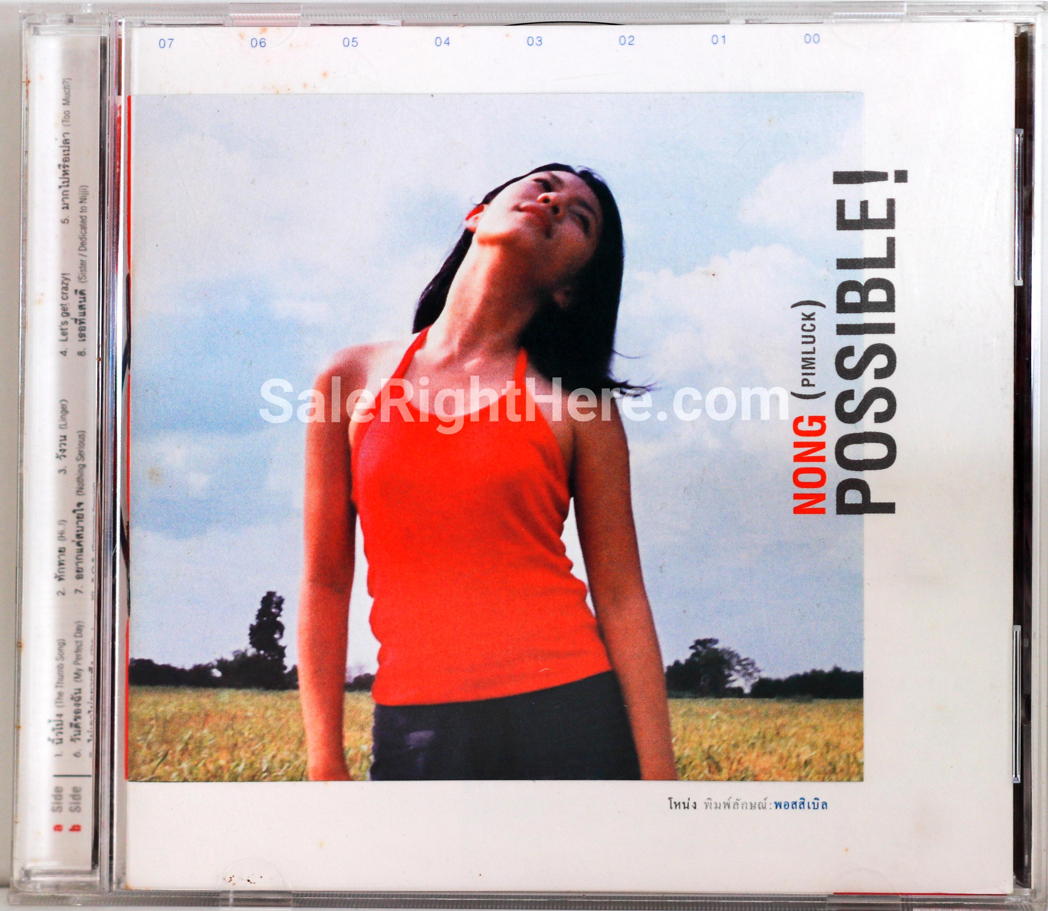 โหน่ง พิมพ์ลักษณ์ อัลบั้ม Possible! (พ.ศ. 2542)