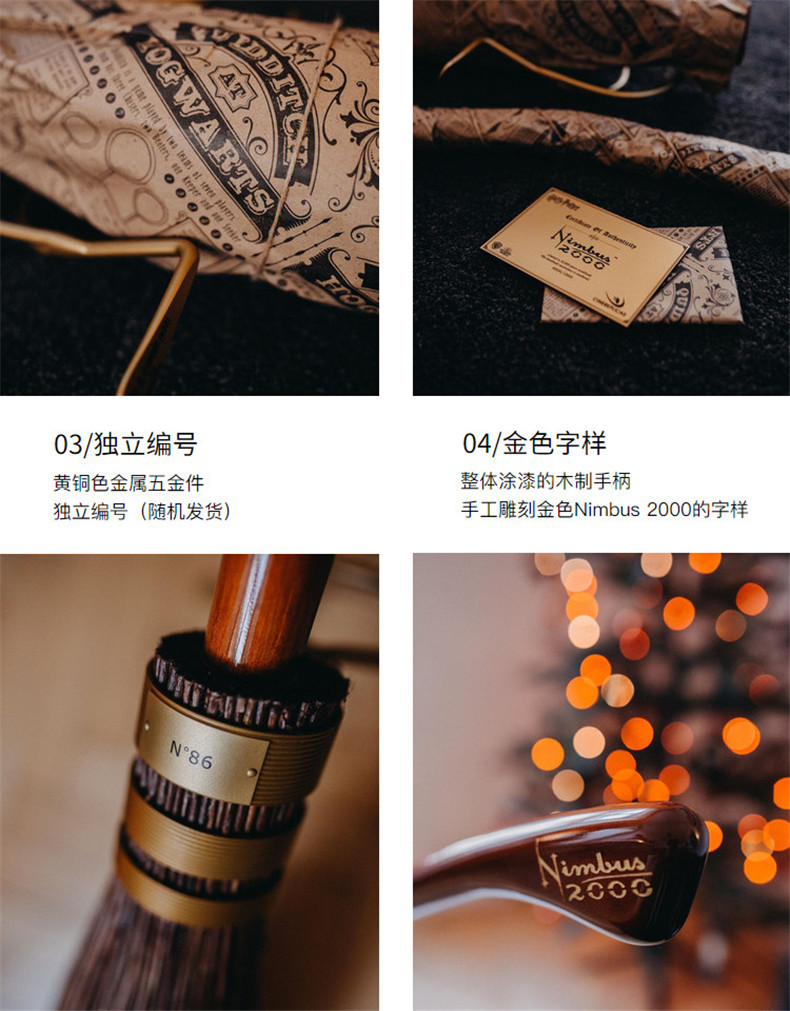 [Pre-Order] Nimbus 2000 Cinereplicas