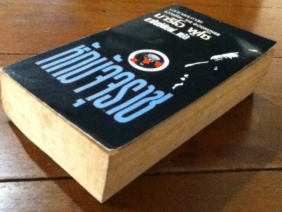 หักมัจจุราช THE FOURTH K