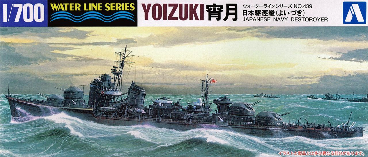 โมเดลเรือ Aoshima 1/700 Water Line Series No.439 Japanese Destroyer Yoizuki