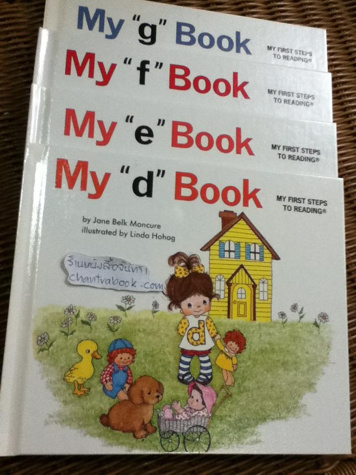 My First Book a-z 25เล่ม/ชุด