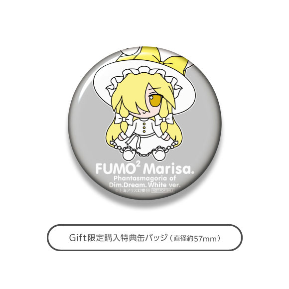 [Bonus] Touhou Plush Series 101 Marisa Kirisame (White ver.) FumoFumo Marisa. Phantasmagoria of Dim.Dream. White Version.(Pre-order)