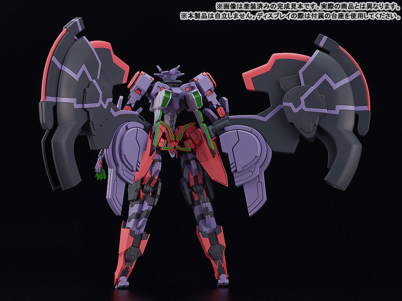 MODEROID Zanma Taisei Demonbane Liber Legis Plastic Model(Pre-order)